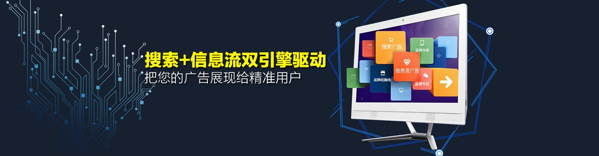 丹徒sem竞价员